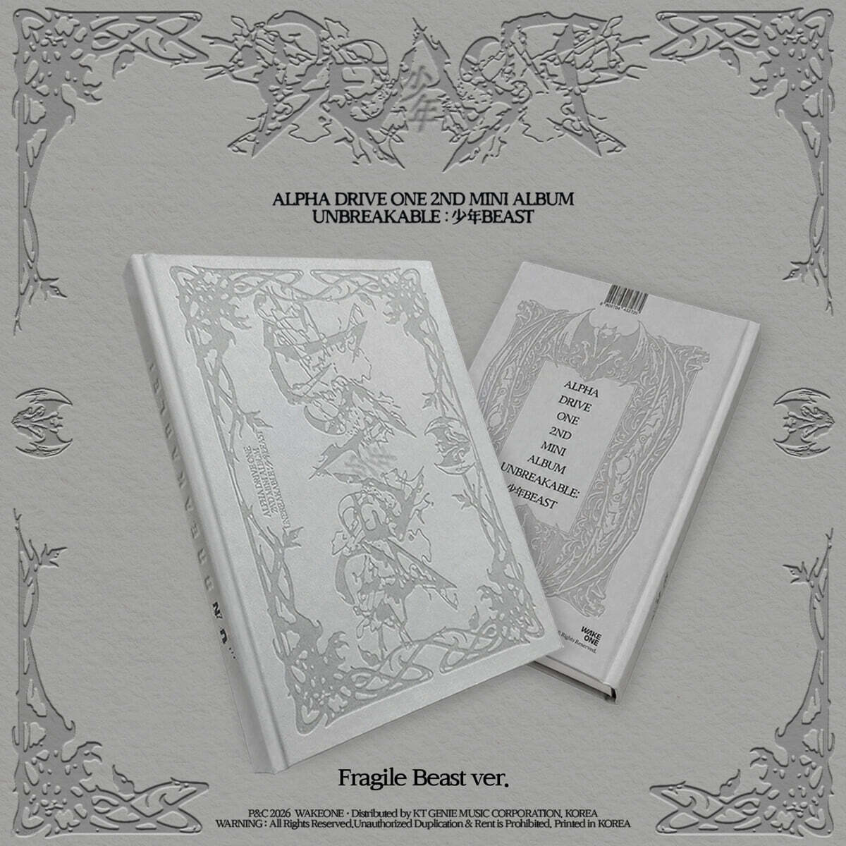 [응모상품] ALPHA DRIVE ONE - 미니앨범 2집 'UNBREAKABLE : 少年BEAST' [Fragile Beast Ver.]
