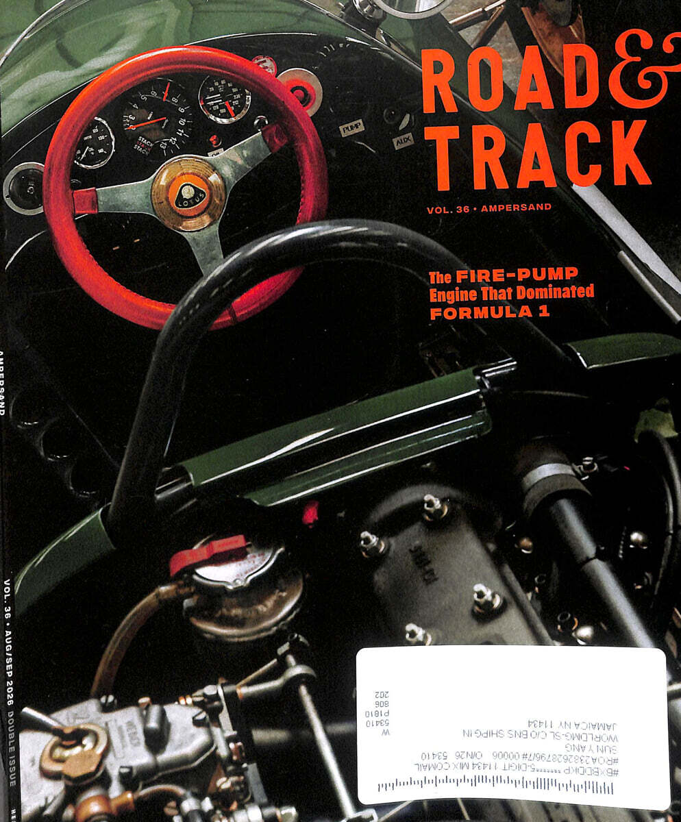 Road & Track (격월간) : 2026년 08월/09월