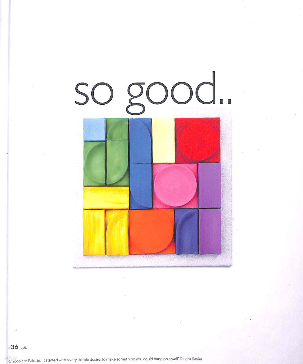 So Good (반년간) : 2026년 No.36