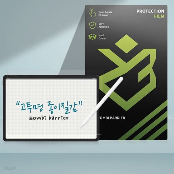 레노버 리전 Y900 11인치 2026 TB711FU 고투명 종이질감 액정보호필름