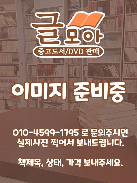 투모로우 dts / DVD 중상급