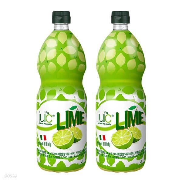 쥬시 라임주스 1000ml x 2개