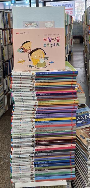 스마트 생활 속 사회탐구 65권+포트폴리오 1세트 그레이트북스