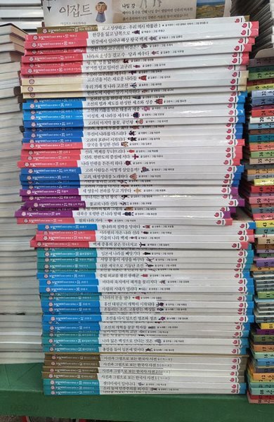 으랏차차 이야기 한국사 66권 세트 그레이트북스