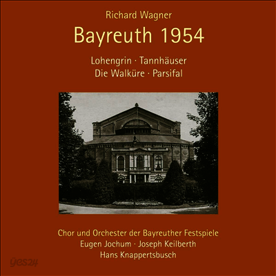 바이로이트 1954 - 바그너: 탄호이저, 발퀴레, 로엔그린 & 파르지팔 (Bayreuth 1954 Wagner: Tannhauser, Die Walkure, Lohengrin & Parsifal) (13CD Boxset) - 여러 아티스