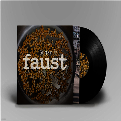 Faust — Gugaruz 앨범 커버