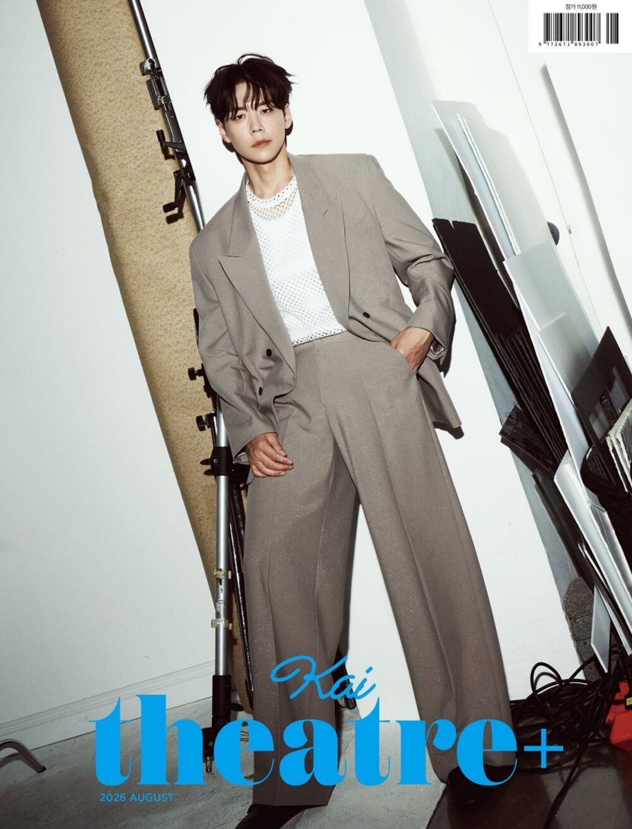 시어터플러스 THEATRE+ (월간) : 8월 [2026]