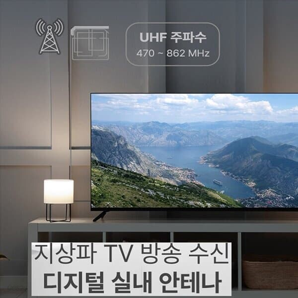 노이즈 제거 지상파 방송 실내 안테나 디지털 TV 수신기  FHD UHD 고해상도 지원 정사각형