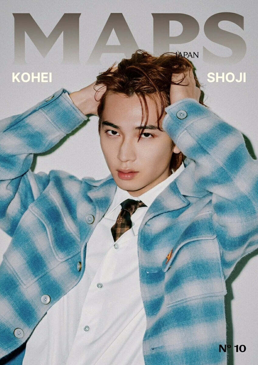 MAPS JAPAN No.10  FALL Issue C ver. [庄司浩平]