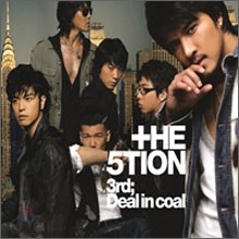  (5tion) 3 - Deal In Coal