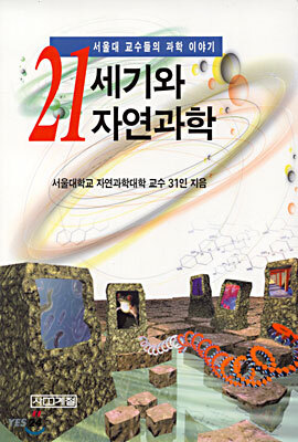 책 정보