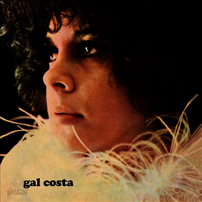 Gal Costa - Gal Costa (1969) (LP)