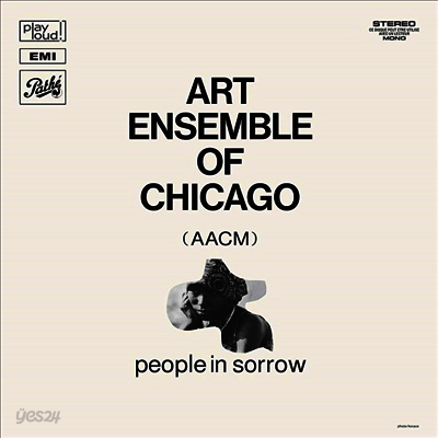 Art Ensemble Of Chicago - People In Sorrow (Ltd)(Remastered)(LP)