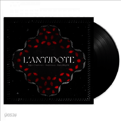 L'Antidote - L'antidote (180g)(LP)