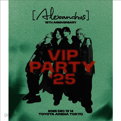 (Alexandros) (알렉산드로스) - 15th Anniversary VIP Party '25 (지역코드2)(6DVD) (초회한정반)