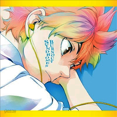 Burnout Syndromes (번아웃 신드롬즈) - ハイキュ-!! x BOS -主題歌たちの宴- (CD)