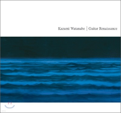 Kazumi Watanabe - Guitar Renaissance