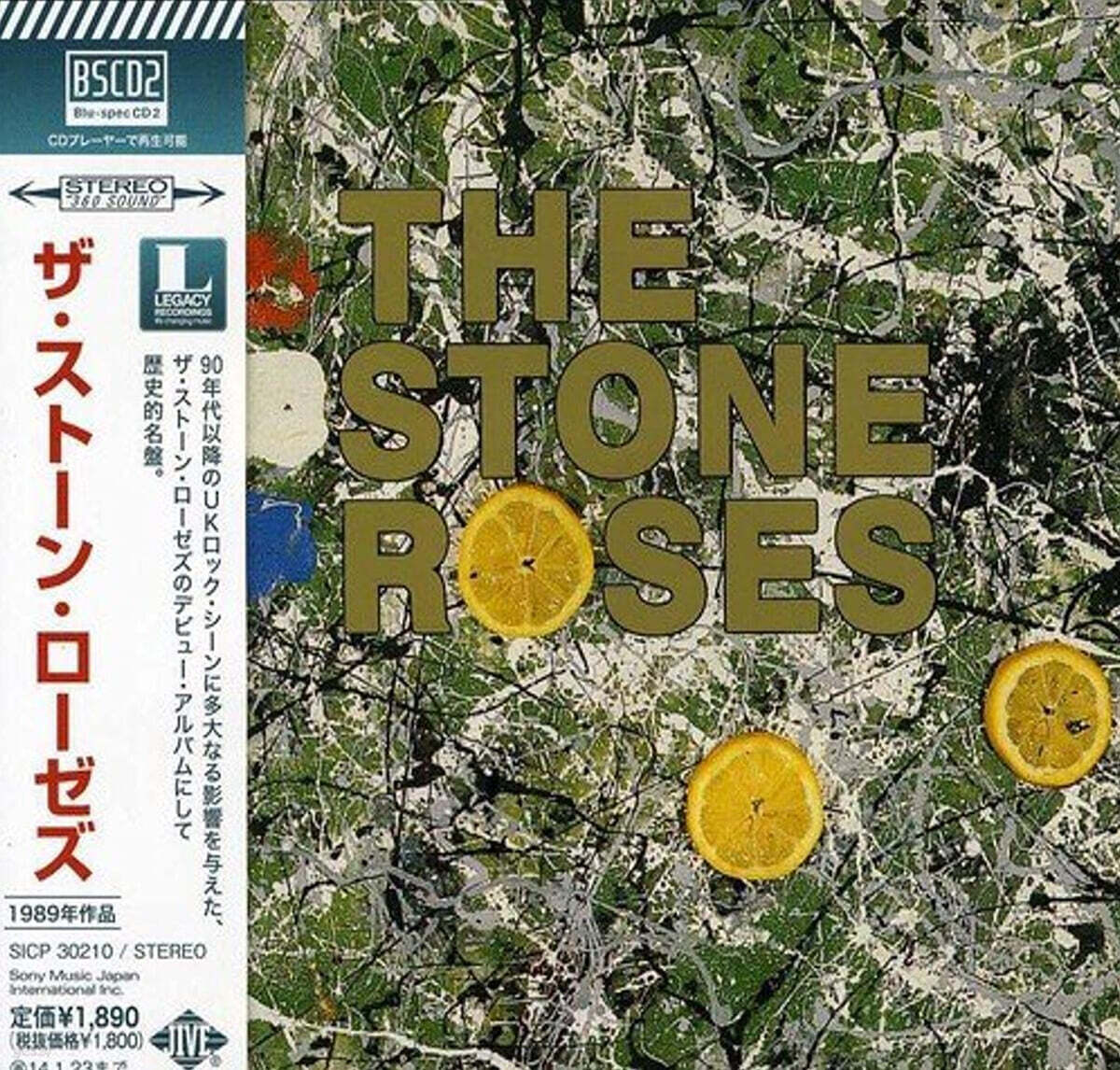 Stone Roses (스톤 로지스) - 1집 Stone Roses [Blu-Spec CD]