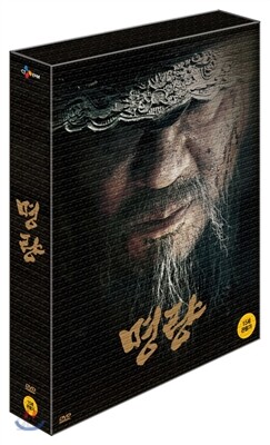 명량 (2Disc, 초회한정판)