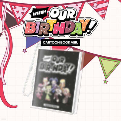 OURBIRTHDAY - Our Birthday [CARTOON BOOK VER.]