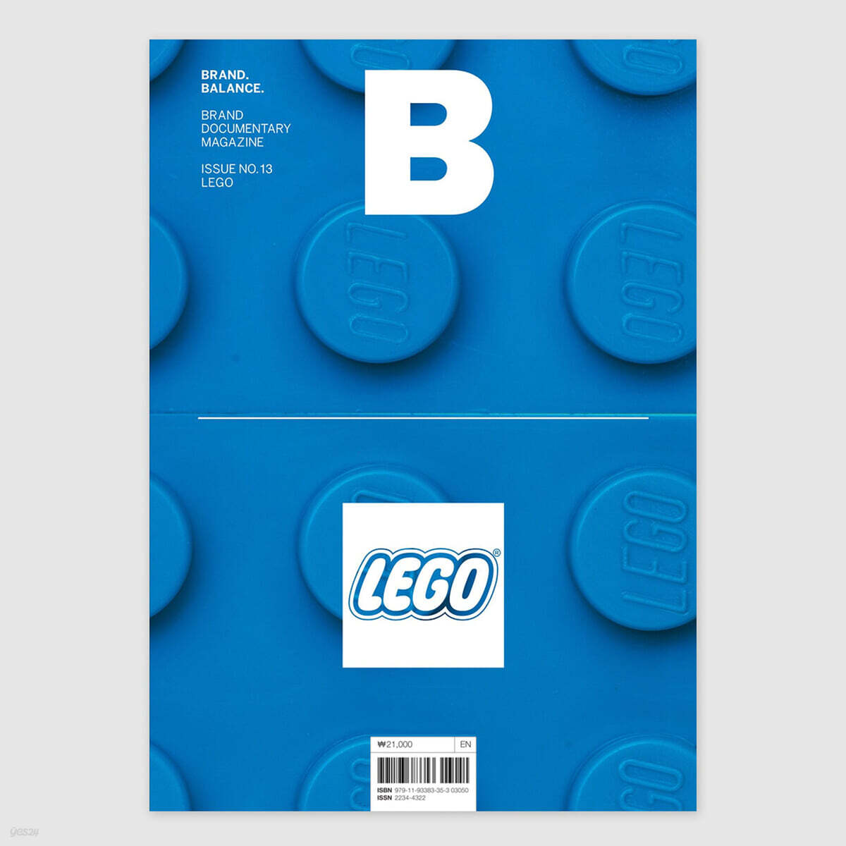 매거진 B : No.13 LEGO 영문판