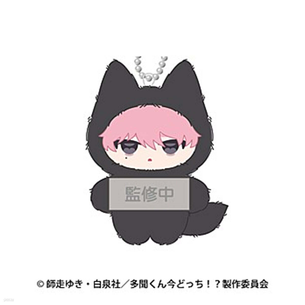 (예약도서) 多聞くん今どっち!? ちみけもますこっと 3 福原多聞B