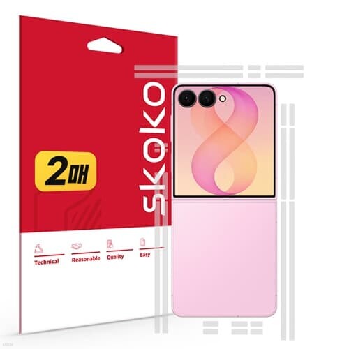 갤럭시 Z 플립8 무광 측면 테두리 외부보호필름 2매
