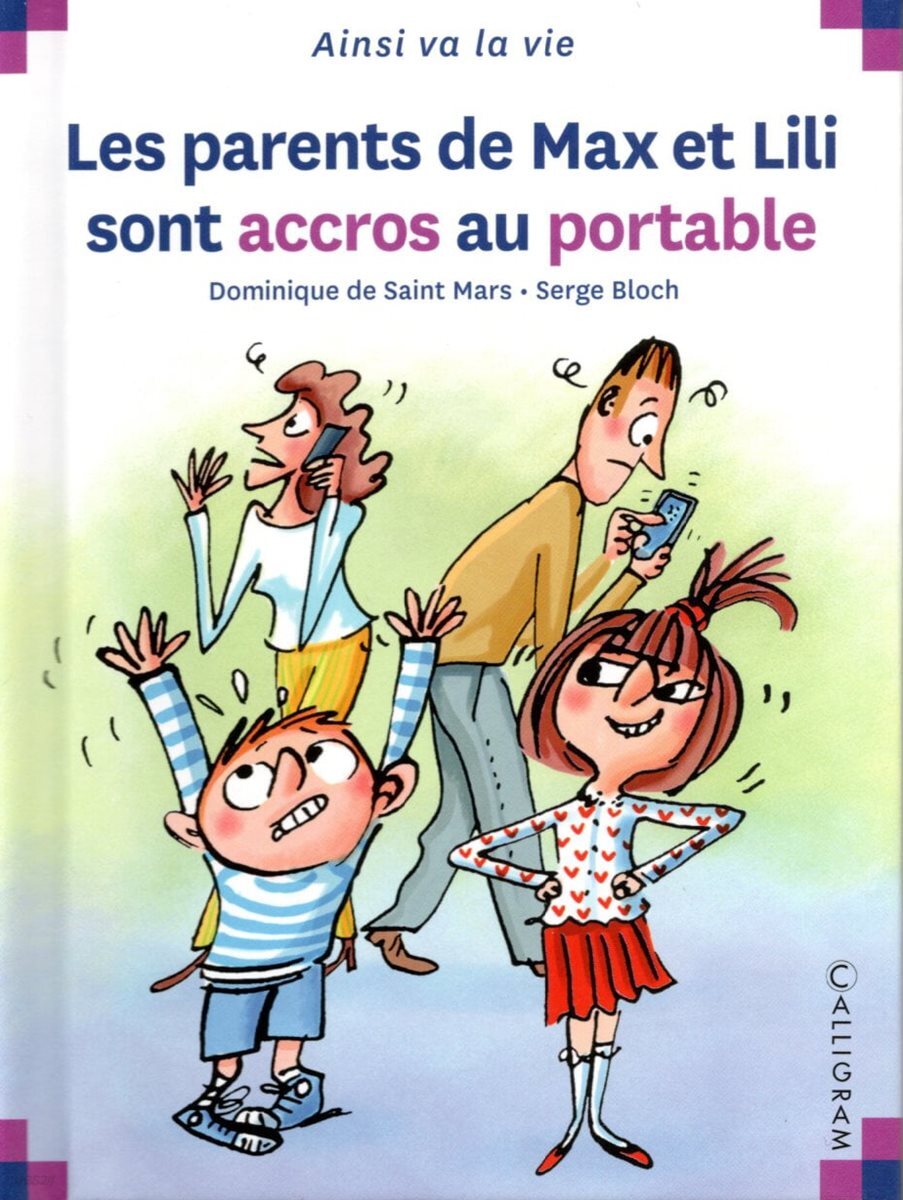 Les parents de Max et Lili sont accros au portable