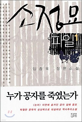도서명 표기
