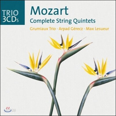 Grumiaux Trio 모차르트: 현악 오중주곡 전곡집 (Mozart: The Complete s-tring Quintets)