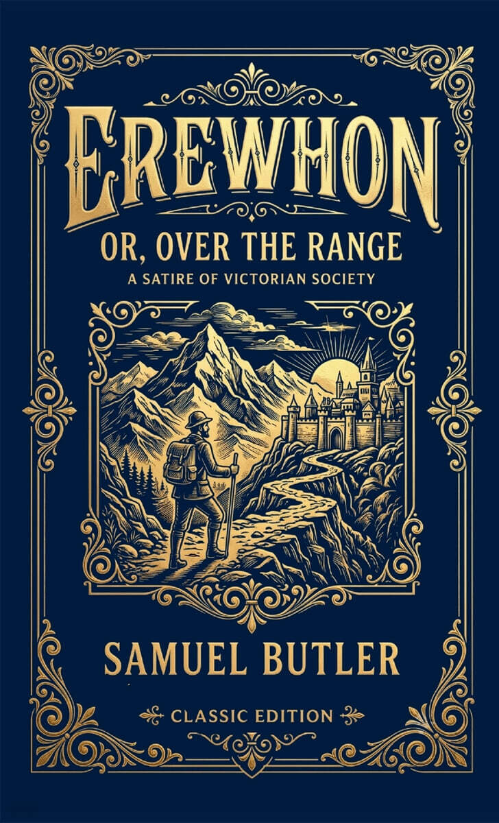 Erewhon