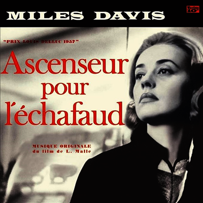 Miles Davis — Ascenseur Pour L'Echafaud (사형대의 엘리베이터) (Soundtrack) 앨범 커버