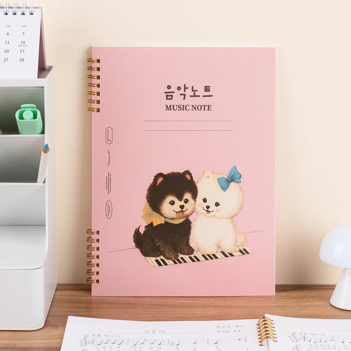 뮤니드 조이 초등 저학년용 음악노트 2권 세트 애니멀 프렌즈