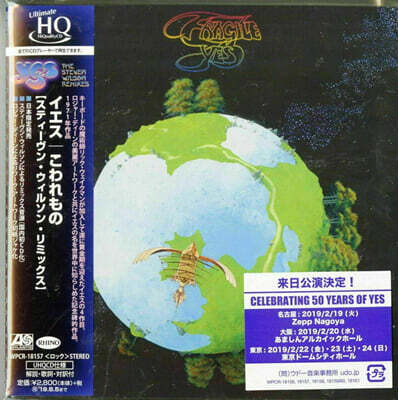 Yes (예스) - 4집 Fragile [HQCD]