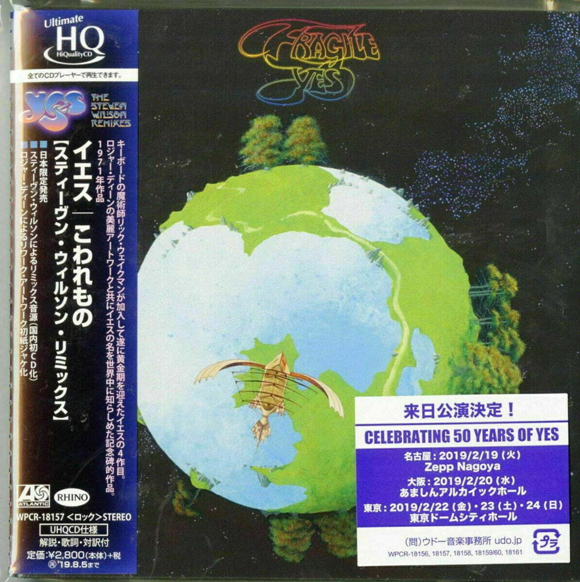 Yes (예스) - 4집 Fragile [HQCD]