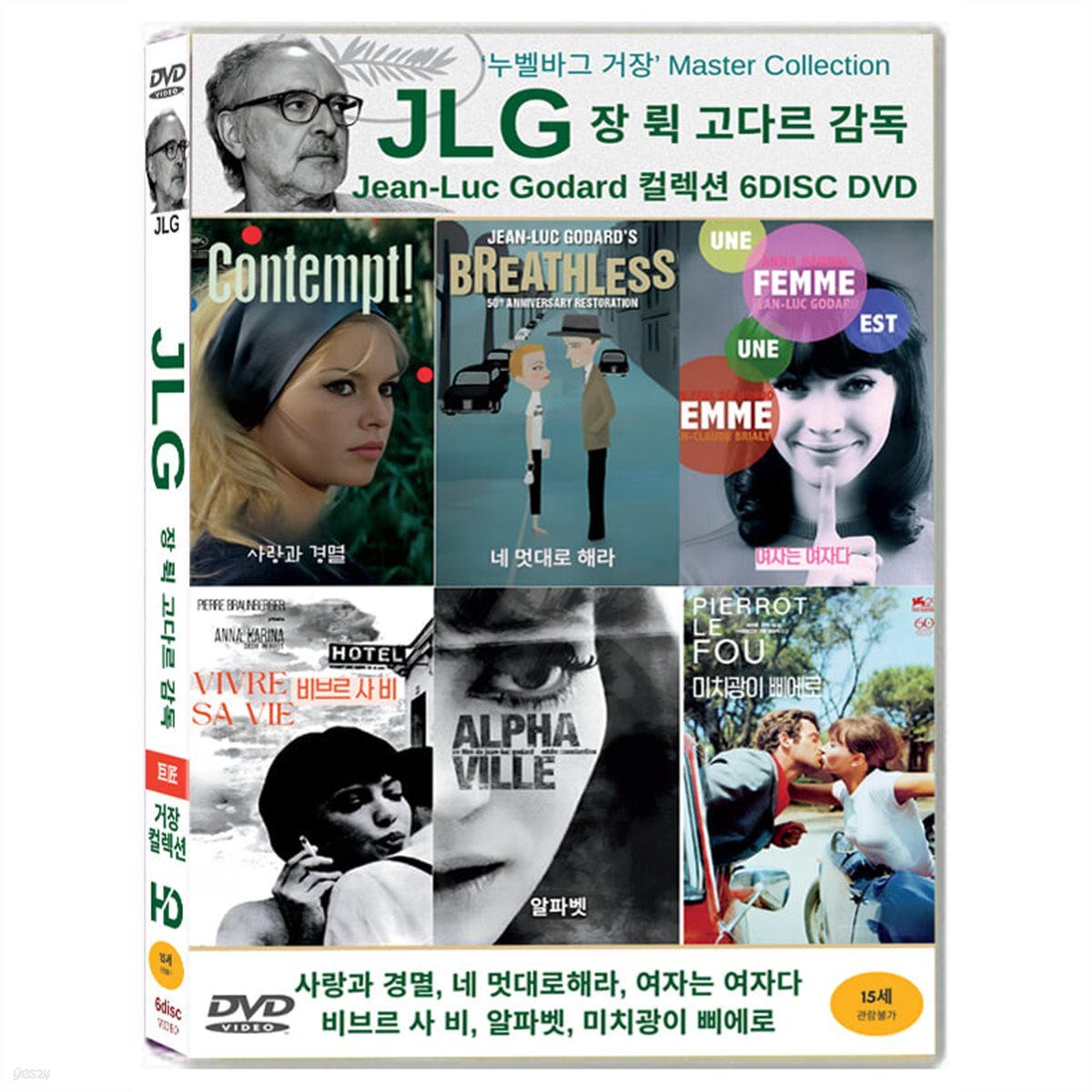 장 뤽 고다르 감독 걸작 6DVD