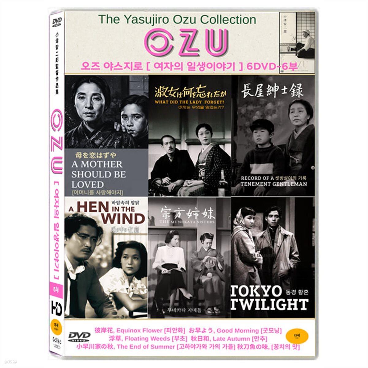 Hdfilm Blu-ray Korea Import Region A English Sub