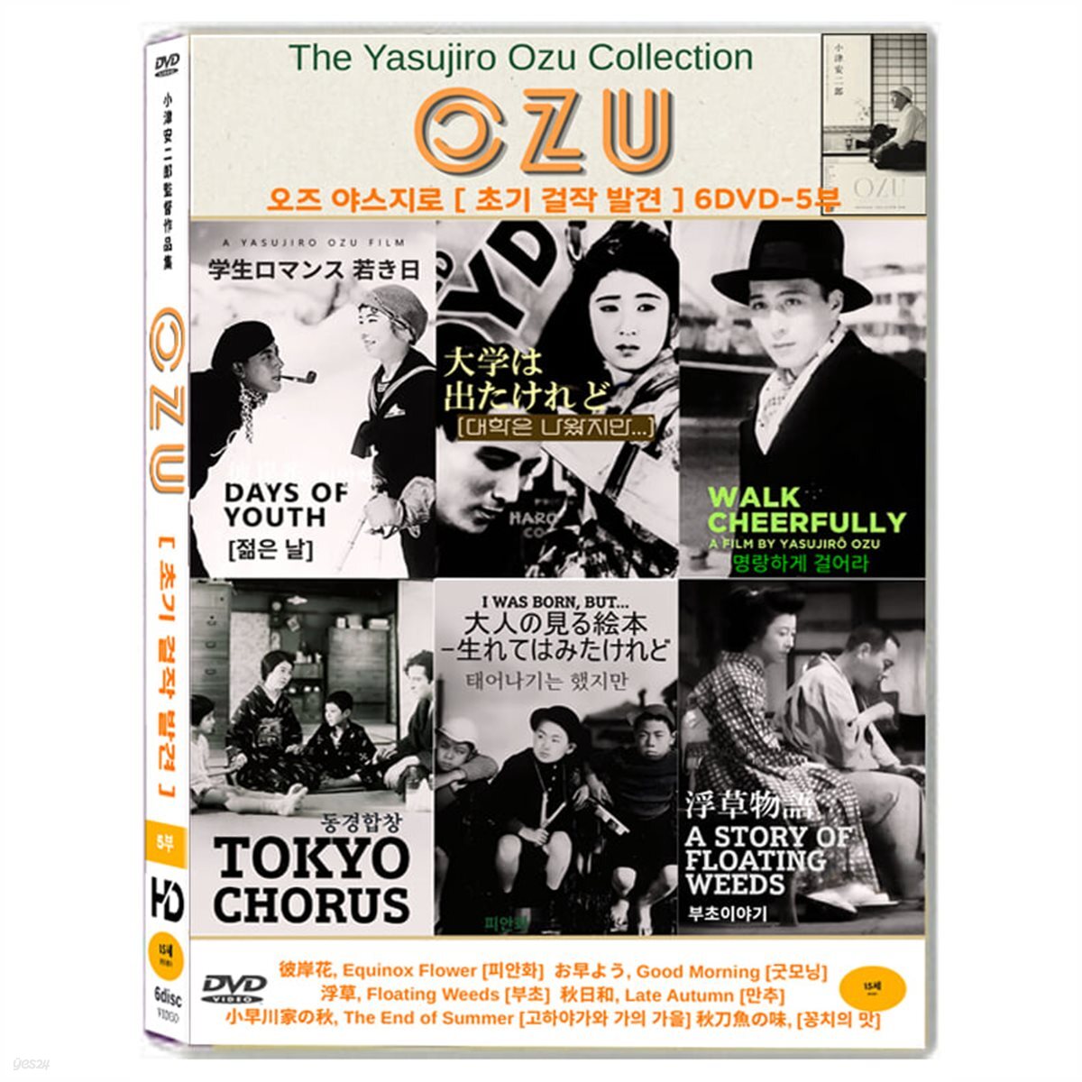 Hdfilm Blu-ray Korea Import Region A English Sub