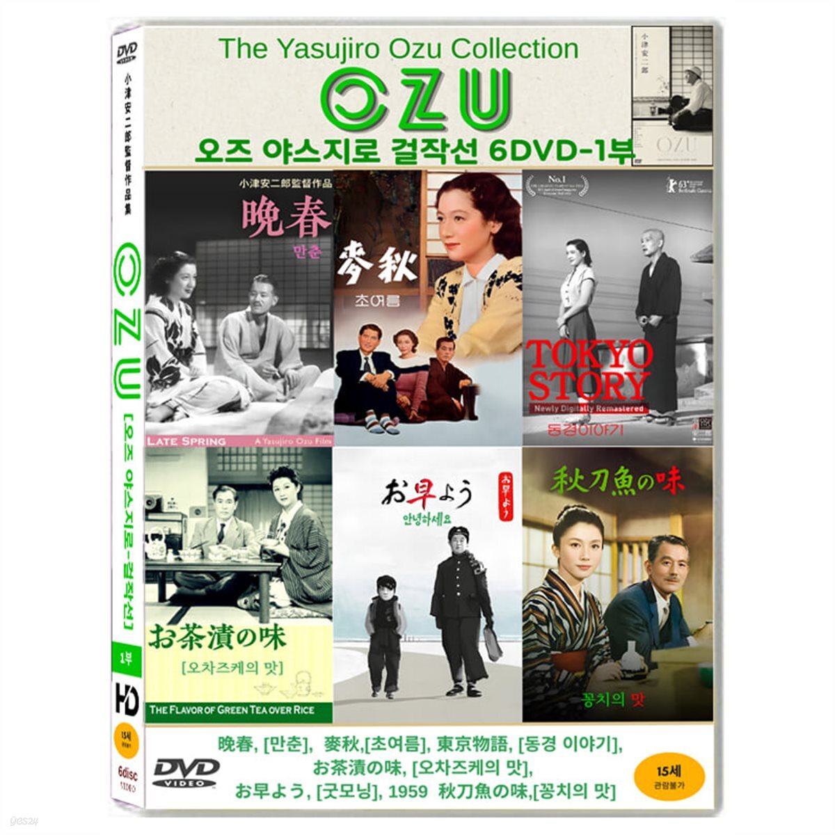 Hdfilm Blu-ray Korea Import Region A English Sub