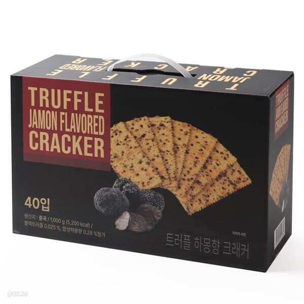 트러플 하몽향 크래커 40입 1kg 와인안주 과자