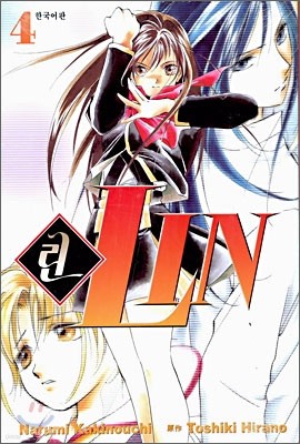 LIN  4