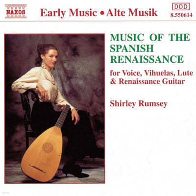 Shirley Rumsey 스페인 르네상스 시대의 음악 (Music of the Spanish Renaissance) 