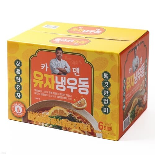카덴 정호영 유자 냉우동 6인분 1.32kg 밀키트