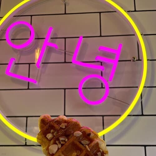 프로 카페네온 LED네온 네온사인 간판 무드등 인테리어 주문제작 집들이선물 오픈선물 개업식