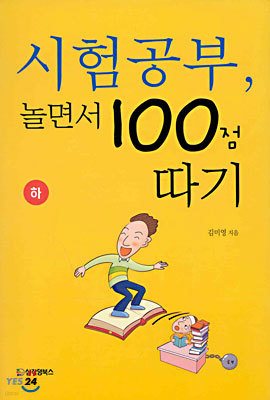  鼭 100  ()