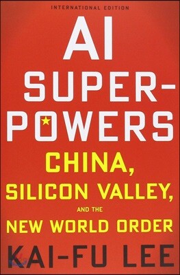 [중고-최상] AI Superpowers (International Edition)