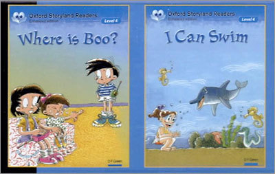 Oxford Storyland Readers Level 4 - Where is Boo?/I Can Swim : Cassette