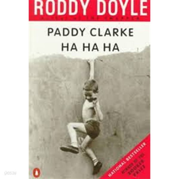 Paddy Clarke Ha Ha Ha. 1993 부커 상 받음. 필기 없음/국판본