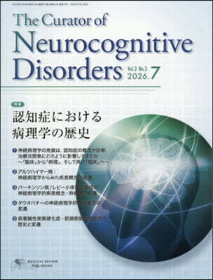 The Curator of Neurocognitive Disorders Vol.3 No.3(2026.7)