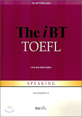 The iBT TOEFL SPEAKING